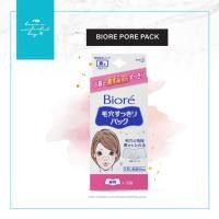 ราคา แท้ % บิโอเร พอร์แพ็ค 10ชิ้น Biore Pore Pack 10 pcs แผ่นลอกสิวเสี้ยน แผ่นขจัดสิวเสี้ยนลอกสิวที่จมูกนำเข้าจากญี่ปุ่น (25368158142)