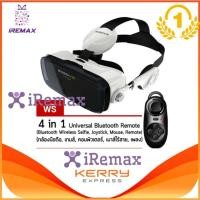 ราคา iremax VR BOBOVR Z4 3D VR Glasses with Stereo Headphone Virtual Reality Headset แว่นตาดูหนัง 3D อัจฉริยะ (4281884050)