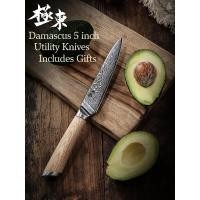 ราคา 67-layer steel V gold 10 Damascus kitchen knife chef Knives Gyuto Santoku Cleaver Paring Steak Slicing Utility Boning Sa (29619689407)