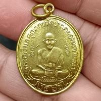ราคา เหรียญพระครูวิมลคุณากร หลวงปู่ศุข วัดปากคลองมะขามเฒ่า รุ่นปี 2466 เนื้อทองเหลือง (25221840442)