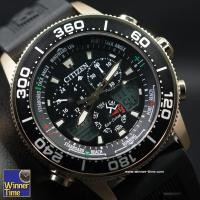 ราคา นาฬิกา Citizen PROMASTER Marine Eco-Drive รุ่น JR4063-12E (11976785419)