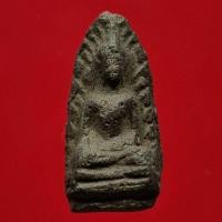 ราคา พระรอด เนื้อผงพุทธคุณ วัดประสาทบุญญาวาส ปี 2506 (15622045362)