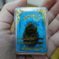 ราคา พระผงหลวงพ่อโต วัดป่าเลไลยก์ พร้อมกล่อง (28550010579)