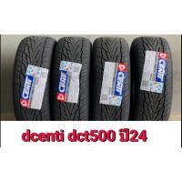 ราคา ราคา1เส้น (ขาย4เส้น2024) ยางรถยนต์ขอบ 20 ยางไทย ขนาด หน้า 265/50R20 ลายซิ่ง ลายไฟ เกาะถนน กระบะซิ่ง (24536463760)