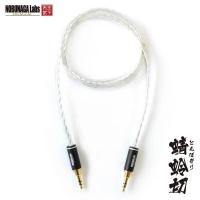 ราคา Nobunaga Labs Tombogiri สายหูฟัง (7417396402)