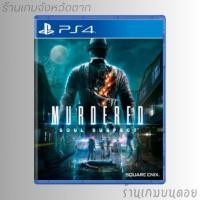 ราคา (มือ2) แผ่นเกม PS4 : MURDERED: SOUL SUSPECT (27018597890)