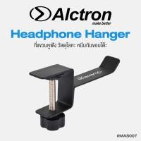 ราคา Alctron® MAS007 ที่แขวนหูฟัง แบบหนีบกับขอบโต๊ะ วัสดุโลหะ (18083852557)