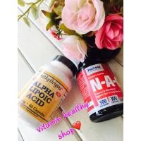 ราคา วิตามินบำรุงผิวขาว ใส JARROW, NAC 500 mg. + Healthy origins ,ALA 600 mg. (3320535361)