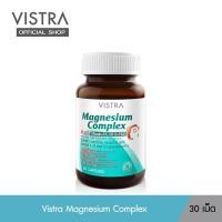 ราคา ↘⛀Vistra Magnesium Complex 30 Caps 49.5กรัม (3071948778)