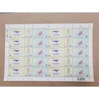 ราคา รายการที่S107 เต็มแผ่น ชุดที่ระลึกการจัดตั้งบริษัท ไปรษณีย์ไทย จำกัด และบริษัท กสท โทรคมนาคม จำกัด (มหาชน) 1 ส.ค.2546 (1441282624)