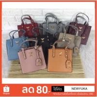 ราคา Lyn new collection รุ่นใหม่ ทรงตั้งสวย (1662163832)