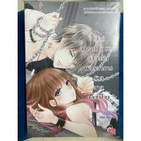 ราคา นิยาย7’x นิยายแจ่มใส นิยายมือสอง✌ (24113959275)