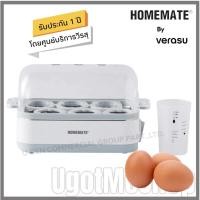 ราคา HOMEMATE เครื่องต้มไข่ นึ่งไข่ เครื่องนึ่งไข่ หม้อต้มไข่ 6 ฟอง รุ่น HOM-216012 โดย VERASU (3089191894)