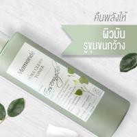 ราคา พร้อมส่ง/แท้Mamonde Pore Clean Toner 250ml. (1524466116)