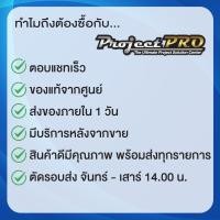 ราคา Jabra Elite 8 Active หูฟังไร้สาย True Wireless Earbuds หูฟัง bluetooth (27521381376)