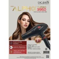 ราคา ไดร์อัลฟ่า ไดร์เป่าผมอัลฟ่า จากดีแคช ALPHA TURBO 3950 (25826393998)