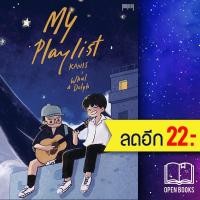 ราคา My Playlist KANIS x Whal & Dolph | 10 มิลลิเมตร KANIS x Whal & Dolph (18360801981)