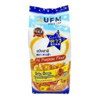 ราคา แป้งสาลี แป้งเอนกประสงค์ All Purpose Flour ตรา ดาวฟ้า UFM ขนาด 1 กก. (29163324426)