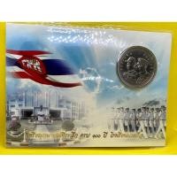 ราคา แผงเหรียญกษาปณ์ 50 บาท ที่ระลึกครบ 100 ปี โรงเรียนนายเรือ ปี 2549 (15097424496)