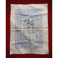 ราคา ผ้ายันต์พญาเขาคำ สุดยอดเสน่ห์เมตตามหานิยมล้านนา (23862366072)