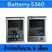 ราคา แบตเตอรี่ 5360/Galaxy Y แบตโทรศัพท์มือถือ battery 5360/Galaxy Y แบต 5360 /Galaxy Y แบตมือถือ5360 แบตเตอรี่โทรศัพท์มือถือ (12464259680)