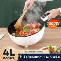 ราคา 2 ชั้น กะทะ หม้อไฟฟ้าอเนกประสงค์ หม้อชาบูไฟฟ้า หม้อนึ่งไฟฟ้า ปรับอุณหภูมิ2ระดับ 1500Wกะทะไฟฟ้า ไม่ติดหม้อ กระทะ (29176918497)