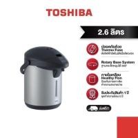 ราคา TOSHIBA กระติกน้ำร้อน รุ่น PLK-G26TS ความจุ 2.6 ลิตร (621382020)