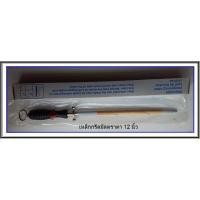 ราคา แท่งเหล็กลับมีดตราตาแท้จากเยอรมัน eye brand quality-Germany (5315591881)