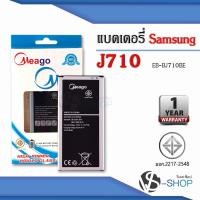 ราคา แบตมือถือ Samsung J7 2016 / Galaxy J7 2016 / J710 / EB-BJ710BE แบตซัมซุง สินค้ามีรับประกัน (8759780240)