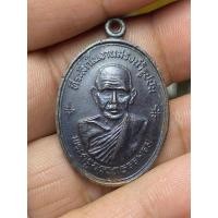 ราคา เหรียญรุ่น 3 พ่อท่านซัง วัดวัวหลุง จ.นครศรี ฯ ปี 22 บล๊อคนิยมเสาอากาศ เหรียญสภาพสวยรมดำติดรุ้งๆ พระแท้ (26858742467)