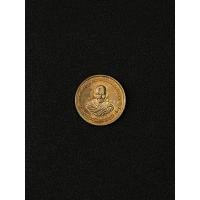 ราคา เหรียญต่อเส้นวาสนา รุ่นแรก หลวงปู่ลอง วัดวิเวกวายุพัด จ.พระนครศรีอยุธยา ปี2560 กล่องเดิม (24733477438)