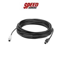 ราคา LOGITECH GROUP CABLE 10M (สายเชื่อมต่อ) | By Speed Gaming (24243184494)