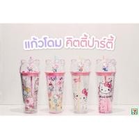 ราคา แก้วน้ำ คิตตี้ปาร์ตี้ ของเซเว่น (5921990709)