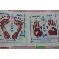 ราคา ผ้ายันต์มือเท้า หลวงพ่อคูณวัดบ้านไร่ (2370770999)