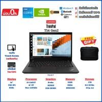 ราคา Lenovo ThinkPad T14 Gen2 i5-1135G7 RAM16GB M.2 NVMe 1TB NVIDIA MX450 Windows 11 Pro รุ่นจอทัชสกรีนได้ (28502795220)