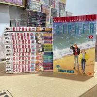 ราคา CIPHER 1-12 เล่มจบ (หนังสือการ์ตูนมือสอง) (27968100985)