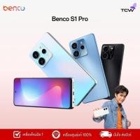 ราคา Benco S1 Pro เครื่องแท้ประกันศูนย์ (25486651579)