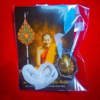 ราคา เบี้ยแก้จน หลวงปู่ ศิลา สิริจันโท (ของแท้ ) ออกวัดหลวงปู่มหาศิลา เบี้ยแก้ พร้อมม สายสิญจน์ +รูปถ่ายพร้อมคาถาบูชา+เบี้ยแ (27709926116)