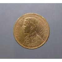 ราคา เหรียญทองแดง เซี้ยว แท้ % ร.ศ.121 สมัย ร.5 พระบรมรูป - พระสยามเทวาธิราช รัชกาลที่5 #เงินโบราณ #หนึ่งเสี้ยว #หนึ่งเซี้ยว (13721254154)