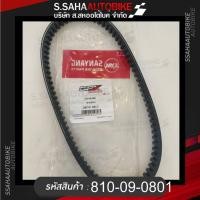 ราคา สายพาน GPX Tuscany150 (24173075145)