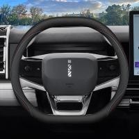 ราคา 【 JAECOO 6 2024】 2024 Chery iCAR 03 ฝาครอบพวงมาลัย 24 icar ใหม่พลังงานพิเศษ ULTRA-บางภายในฝาครอบมือ (25228488606)