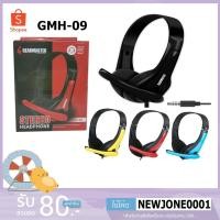 ราคา Gearmaster หูฟังครอบหู รุ่น GMH-09 มี 4 สี (6540826574)
