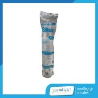 ราคา แก้วน้ำพลาสติก แก้ว 7 ออนซ์ PP ลอนใส จุ 50 ใบ (27961930381)