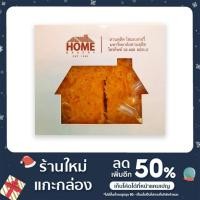 ราคา เค้กฝอยทอง สดใหม่จากเตา ม.สวนดุสิต HOME Bakery (15406713542)