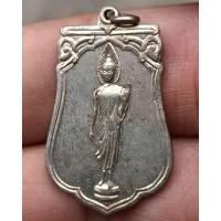 ราคา ชุดที่ 2.เหรียญเสมาฉลอง 25 พุทธศตวรรษ เนื้ออัลปาก้า พ.ศ. 2500 (18513427363)