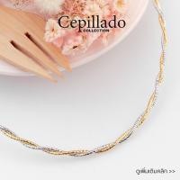 ราคา สร้อยโช๊คเกอร์ โช๊คเกอร์18k สองกษัตริย์ สองเกลียว (cepillado)พร้อมส่ง (9511609881)