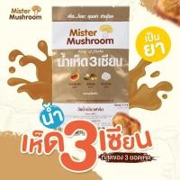 ราคา Mister Mushroomน้ำเห็ด (25120521598)