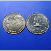 ราคา เหรียญ 2 บาท ที่ระลึก 72 ปี จุฬาลงกรณ์ๆ ไม่ผ่านใช้ (7862159259)