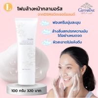 ราคา โฟมล้างหน้า กิฟฟารีน โฟมล้างหน้ากิฟฟารีน (25475027416)