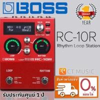 ราคา Boss RC-10R Rhythm Loop Station (6360993554)